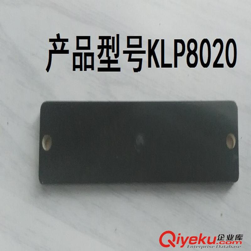 供應 超高頻抗金屬標簽 915M防水抗金屬標簽 UHF標簽卡