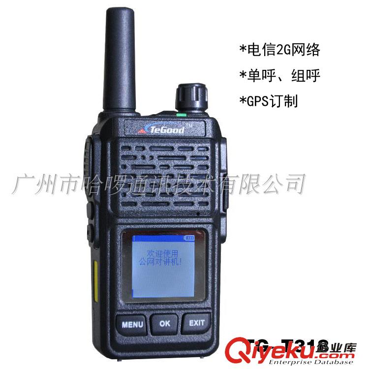 TG-T318