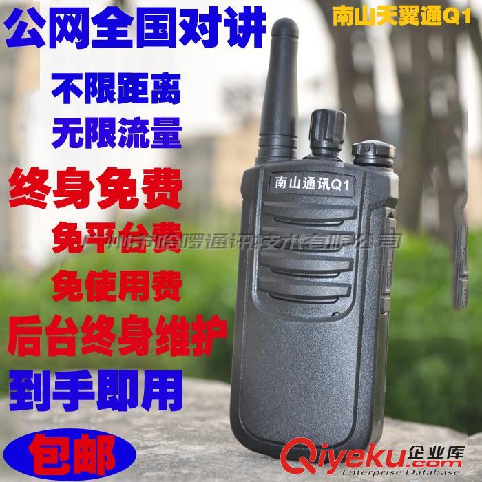 Q1原始圖片2