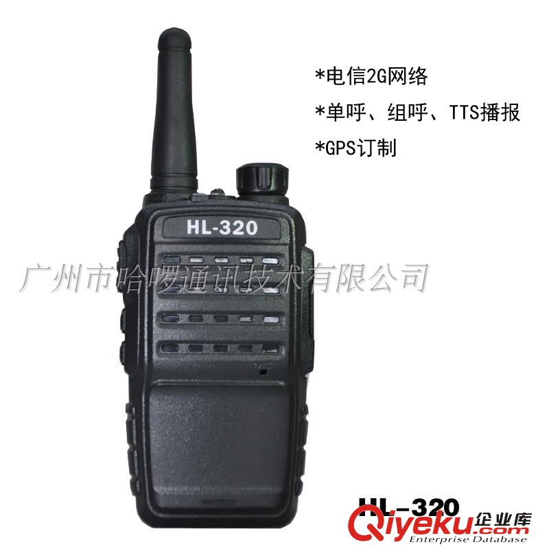 HL-320