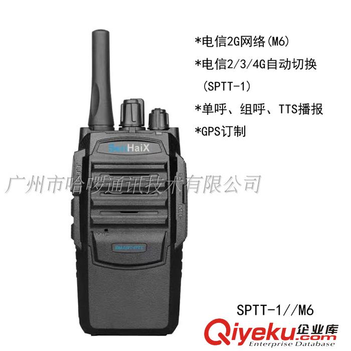 P6600