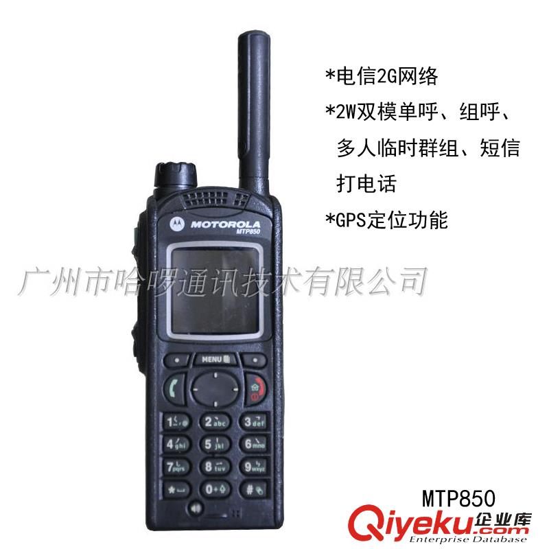 SPTT-6200