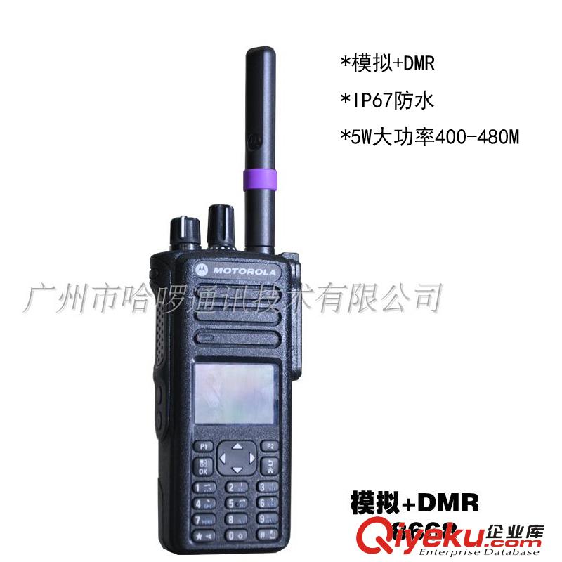 M8668DMR