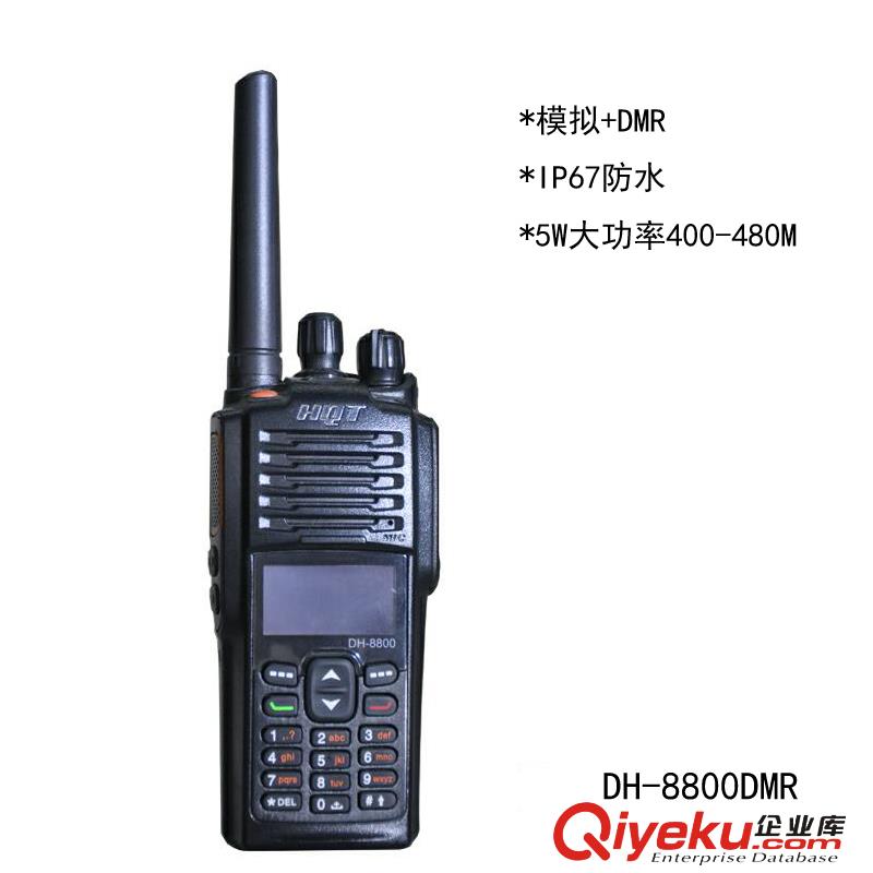 DH-8800