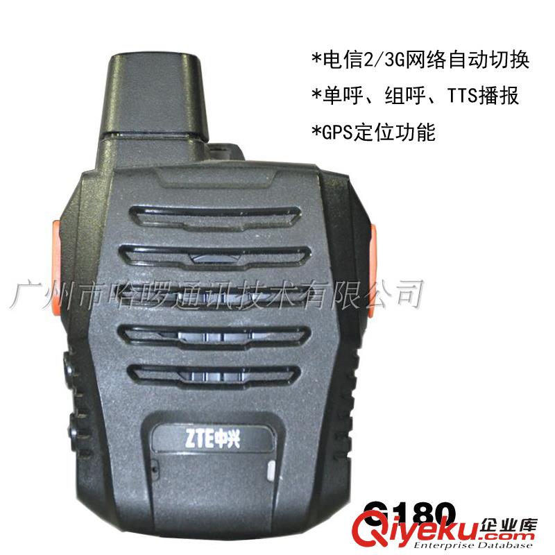 中興G180