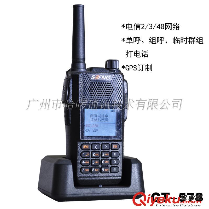 FD-988