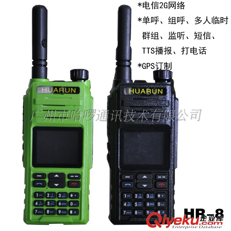 華潤Q5S