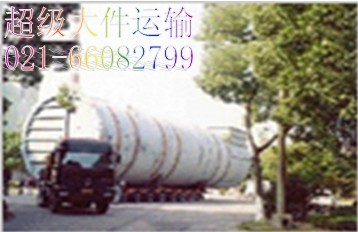 上海到石家莊大件運輸公司盛世精品www.jiahe56.cn
