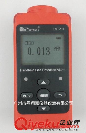 VM-6380-3三通道測振儀