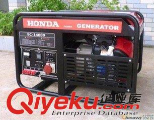麗江本田發(fā)電機(jī)原始圖片2