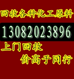 回收丁苯橡膠SBS國內(nèi)行業(yè)骨干