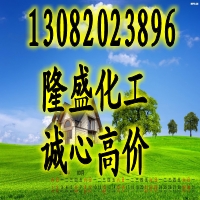 回收丁苯橡膠SBS基本報價原始圖片2