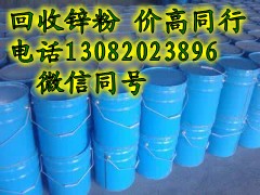 回收丁苯橡膠SBS基本報價原始圖片3