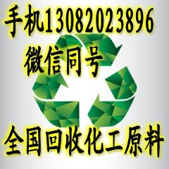 回收熱塑性橡膠SBS工藝先進原始圖片2