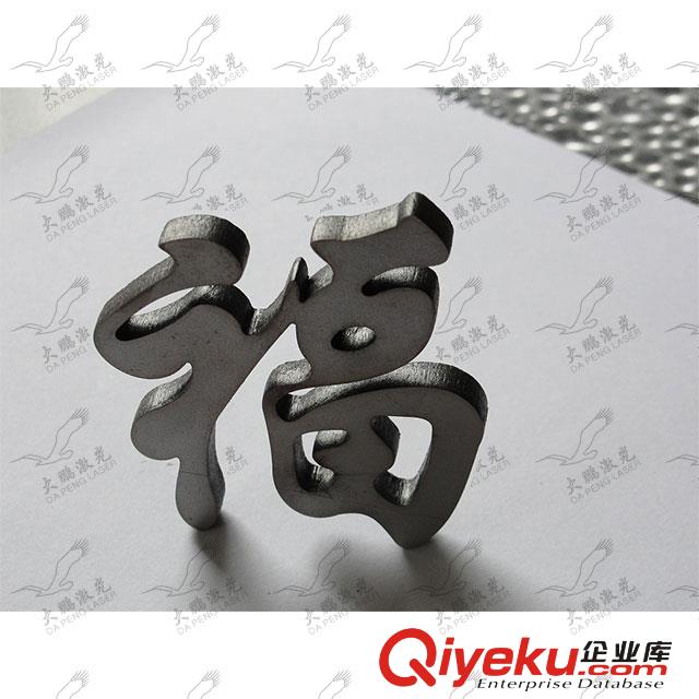 中山中小功率金屬激光切割機十年品質省心價