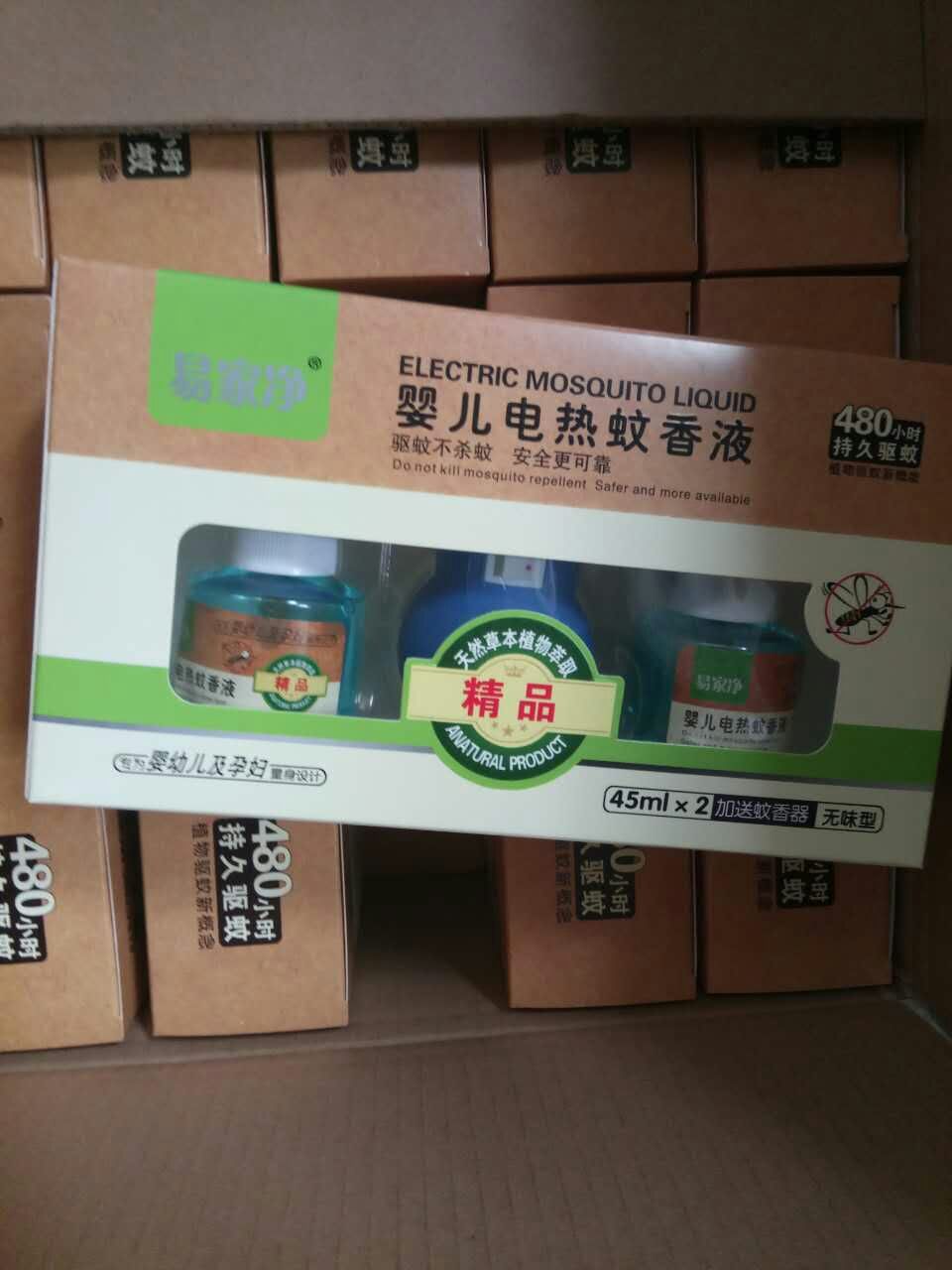 供应易家净电热蚊香液以及蚊香液加热器（1+2）