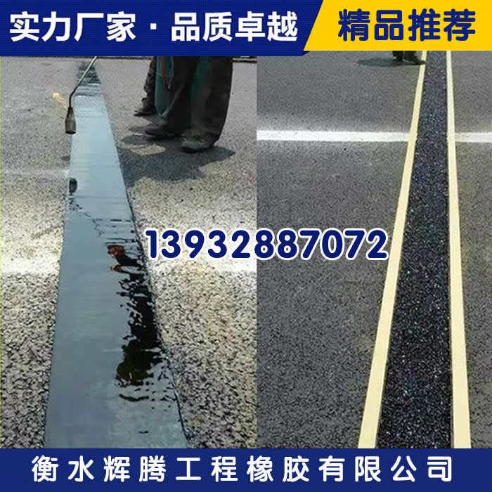 輝騰TST橋梁伸縮縫TST橋梁伸縮縫彈縮體廠家批發(fā)