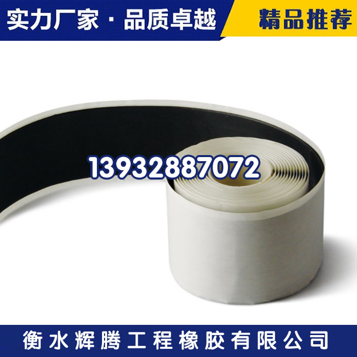 熱銷產品單面丁基膠帶 -單面自粘型丁基密封膠帶生產銷售原始圖片2