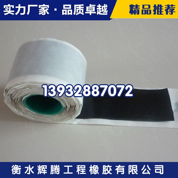 熱銷產品單面丁基膠帶 -單面自粘型丁基密封膠帶生產銷售原始圖片3