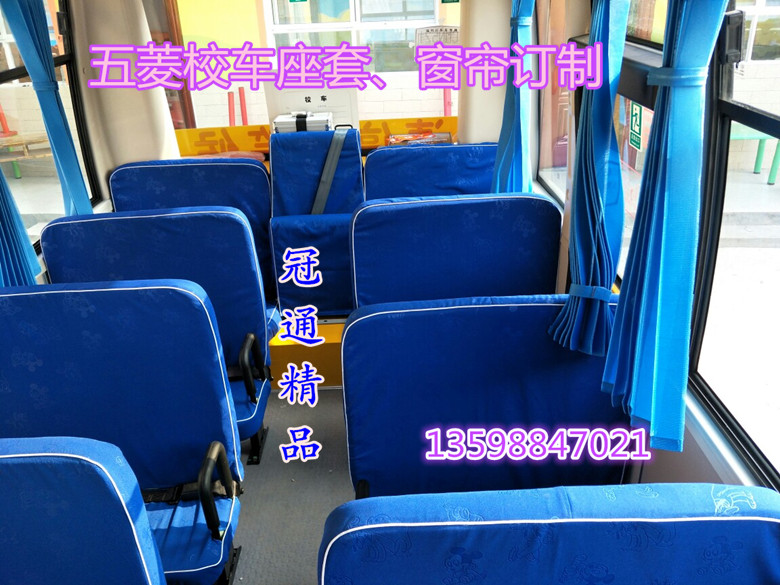 五菱校車座套福田華策校車座套訂制超龍蓮花校車座套原始圖片3