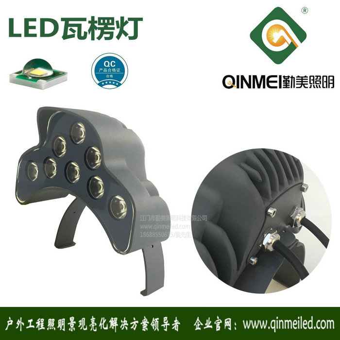 供應AC220V輸入12W半弧形LED瓦楞燈原始圖片2