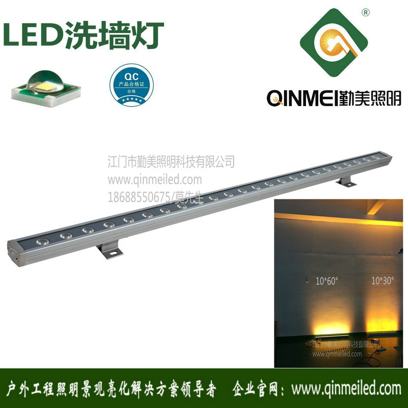 供應{zj1}性價比工程專用款18W LED線性洗墻燈（質保三年）原始圖片3