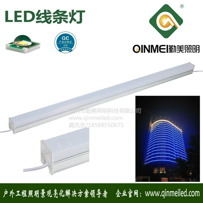 供應鋁槽底座內部環氧灌膠防水12W正白光LED線條燈（輪廓燈）