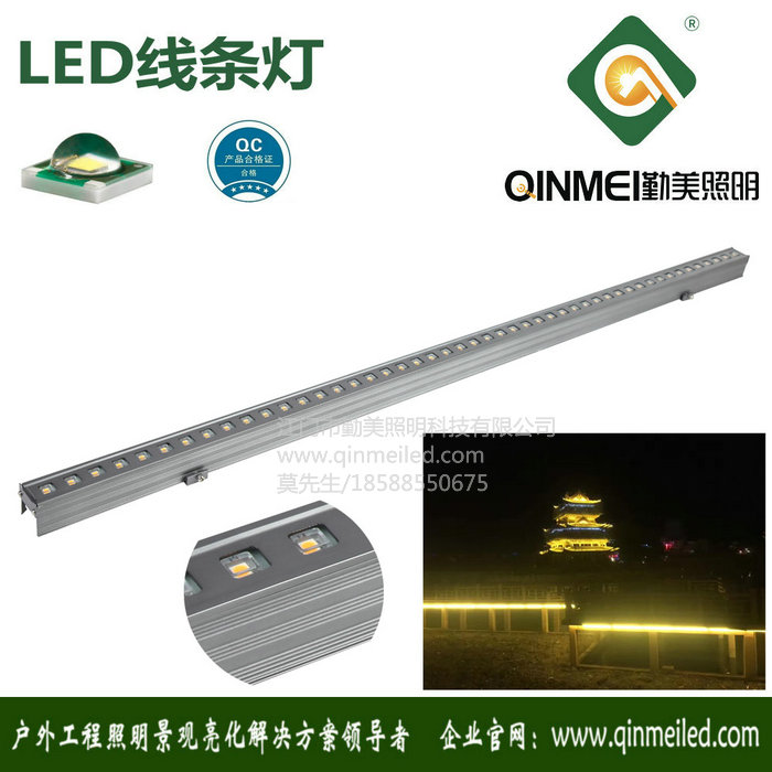 供應鋁槽底座內部環氧灌膠防水12W正白光LED線條燈（輪廓燈）