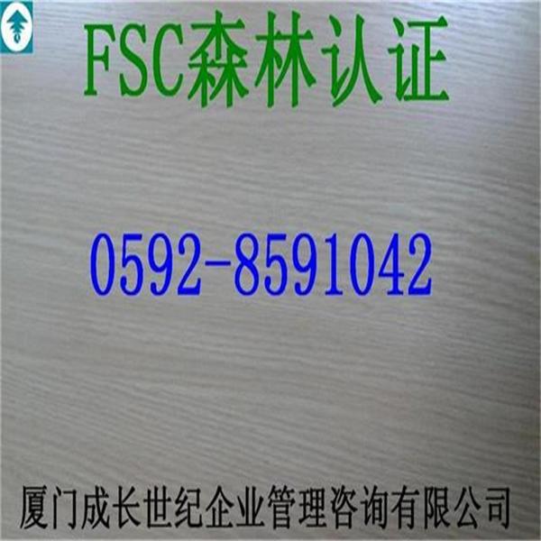 廈門(mén)能源管理體系認(rèn)證漳州能源管理體系認(rèn)證龍巖能源管理體系認(rèn)證三明能源管理體系認(rèn)證寧德能源管理體系認(rèn)證莆田能源管理體系認(rèn)證南平能源管理體系認(rèn)證泉州能源管理體系認(rèn)證福州能源管理體系認(rèn)證電話18965816980原始圖片2
