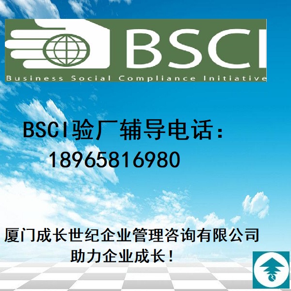 廈門(mén)能源管理體系認(rèn)證漳州能源管理體系認(rèn)證龍巖能源管理體系認(rèn)證三明能源管理體系認(rèn)證寧德能源管理體系認(rèn)證莆田能源管理體系認(rèn)證南平能源管理體系認(rèn)證泉州能源管理體系認(rèn)證福州能源管理體系認(rèn)證電話18965816980原始圖片3