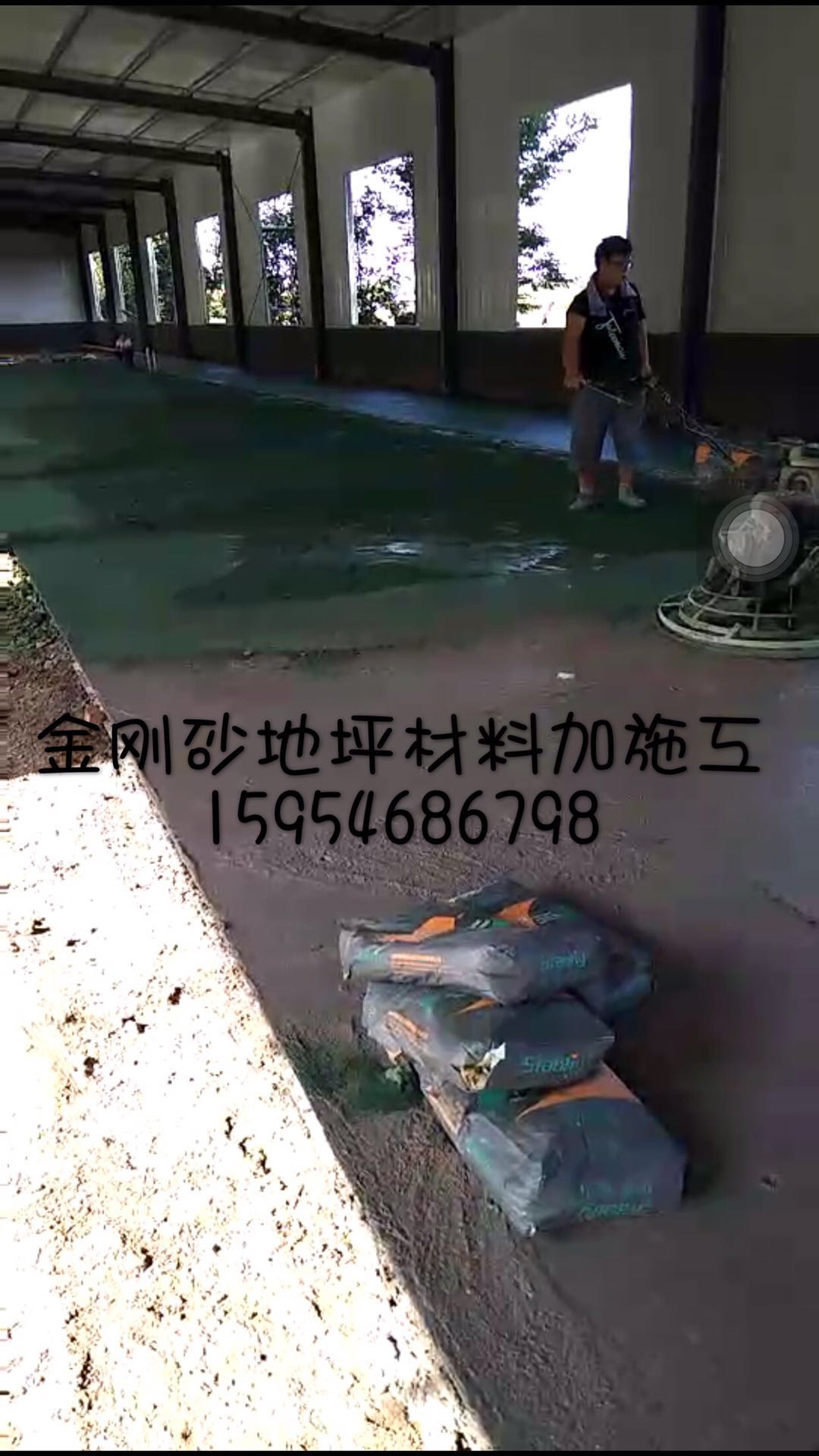 晋城做金刚砂耐磨地面的sg大型承包公司