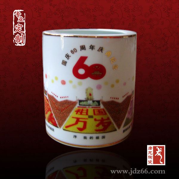 同學(xué)會禮品茶杯訂做 聚會紀(jì)念禮品定制