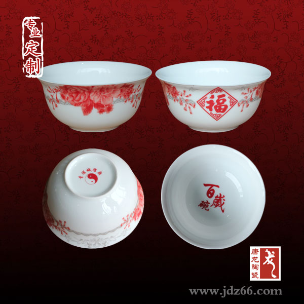 陶瓷壽碗訂做 壽辰禮品壽碗圖片原始圖片2