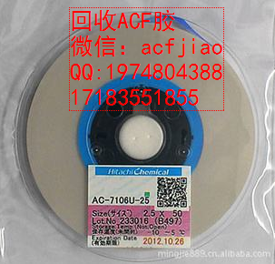 蘇州現金回收ACF CP3583 CP3693原始圖片2