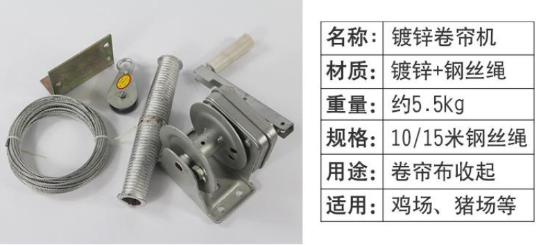 供應 永高農牧 YG 鍍鋅卷簾機原始圖片2