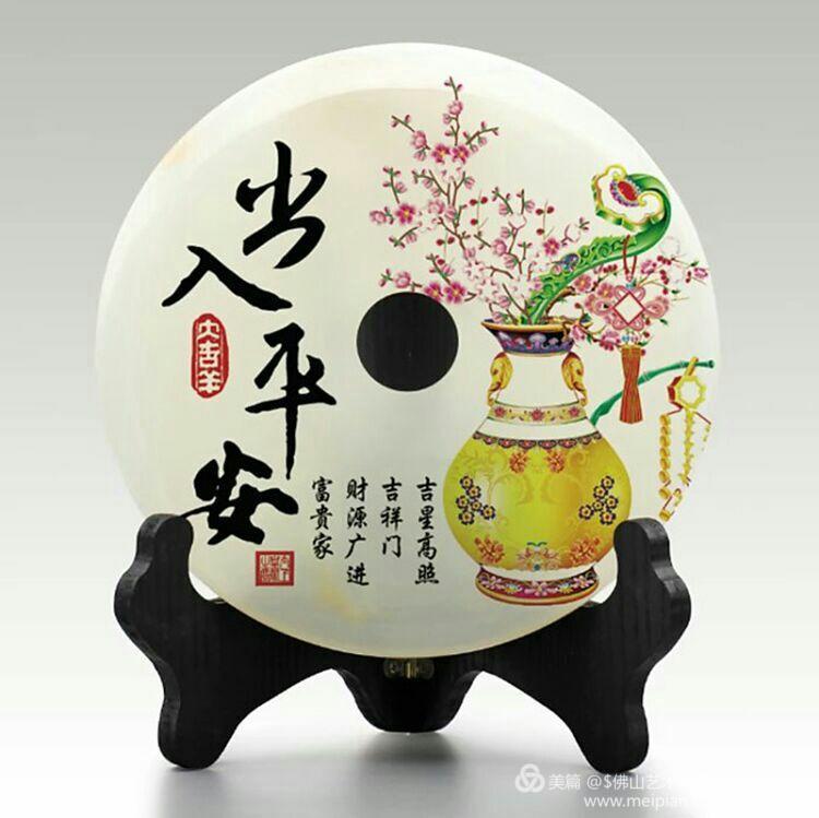 玉石平安扣原始圖片2