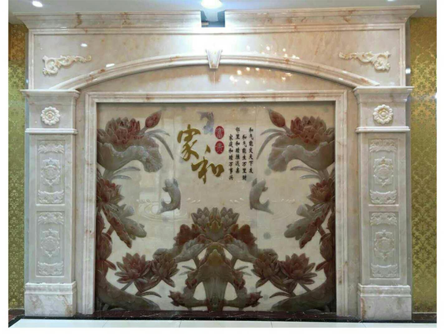 玉石平安 扣