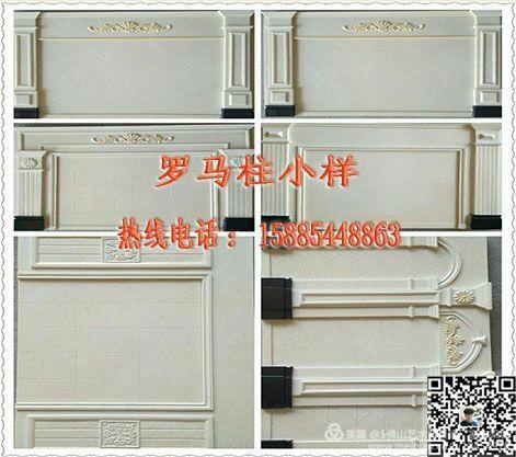 羅馬柱小樣效果圖