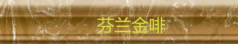線條背景墻原始圖片3