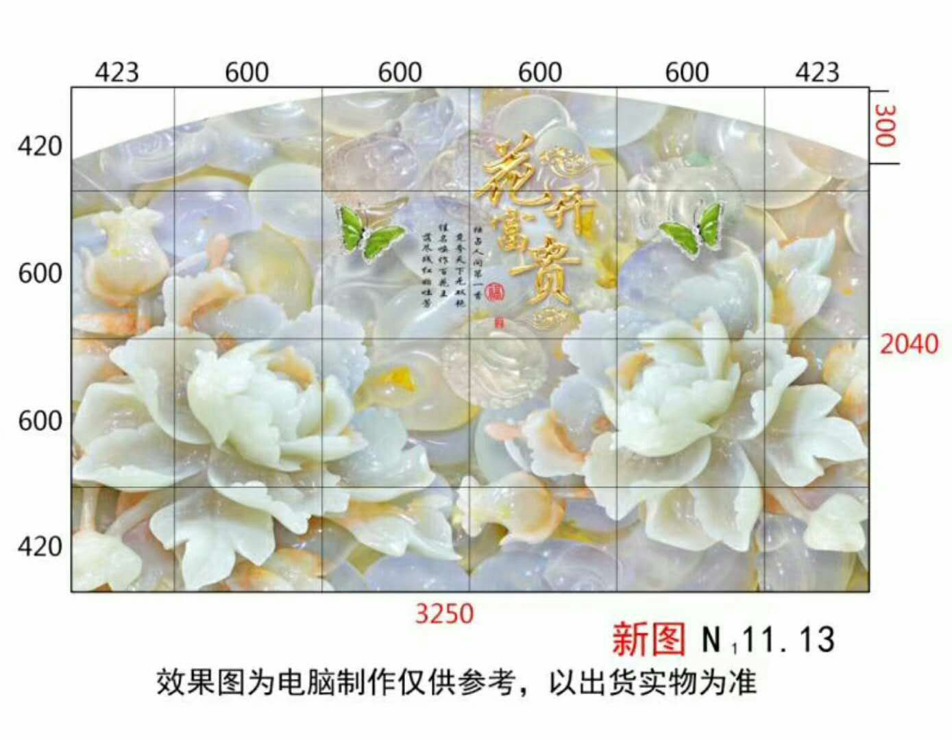 H-23560