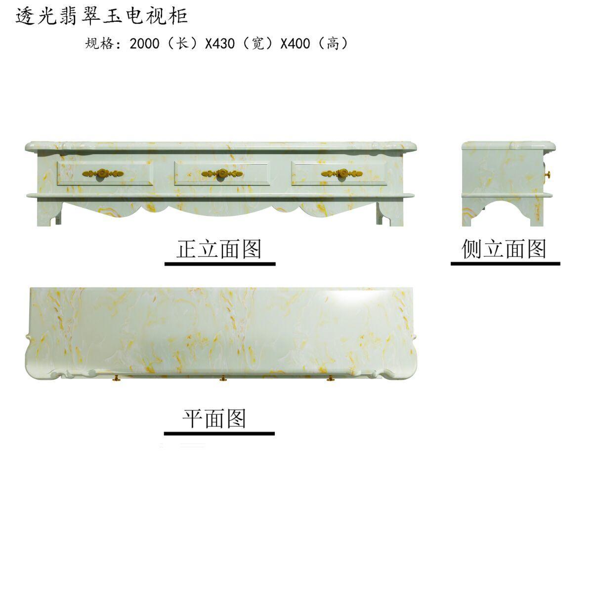 電視柜原始圖片3