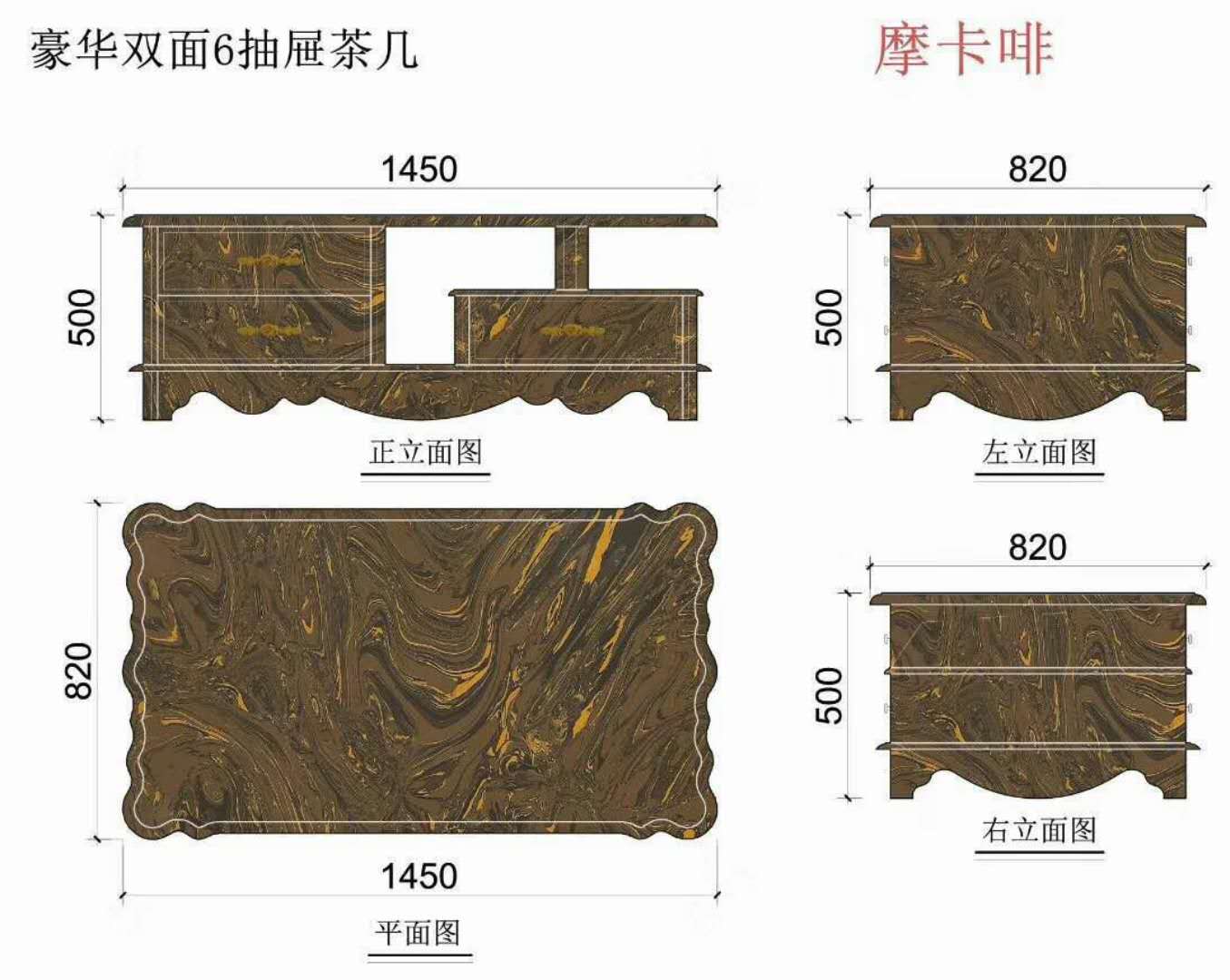 電視柜茶幾