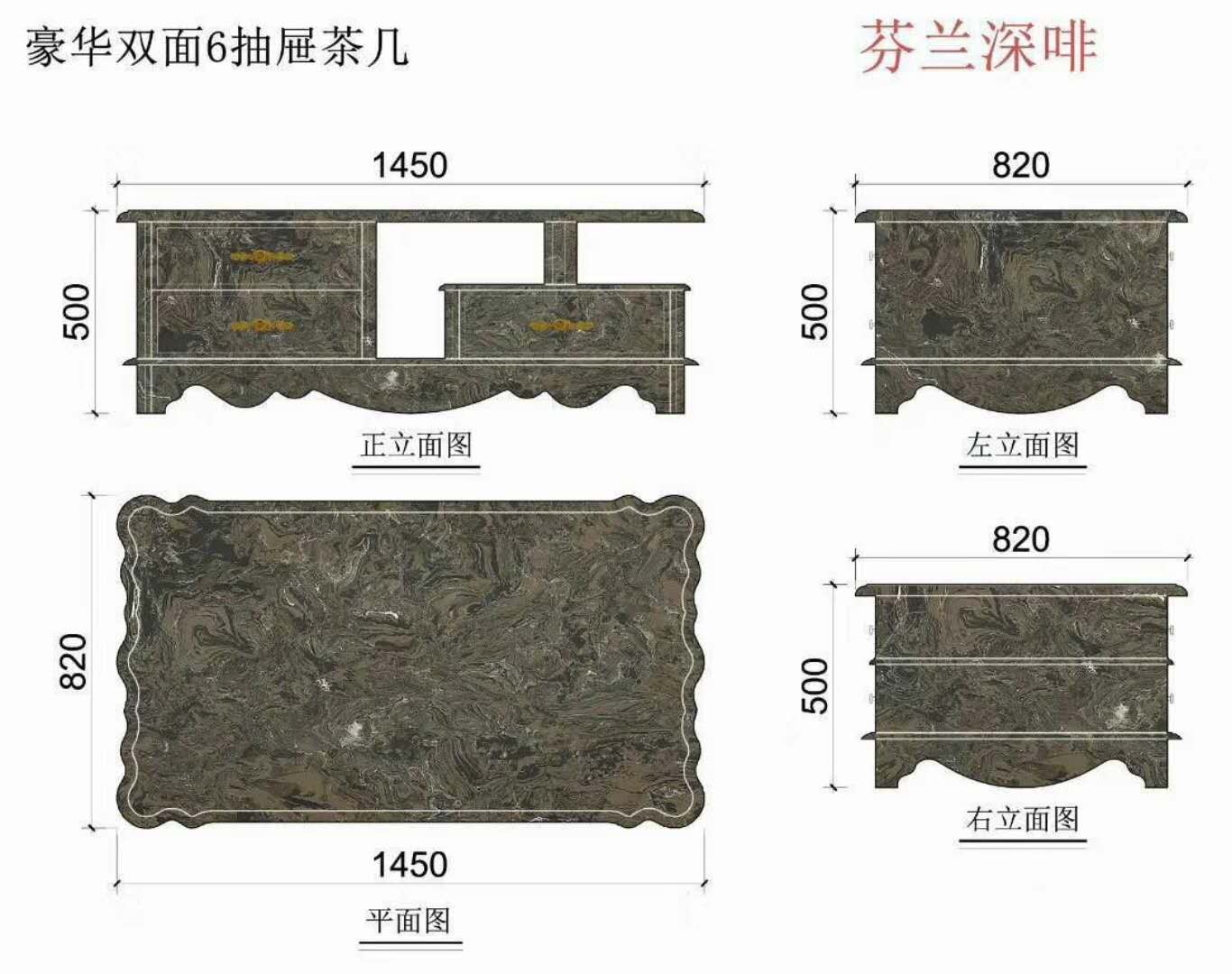 電視柜茶幾原始圖片3