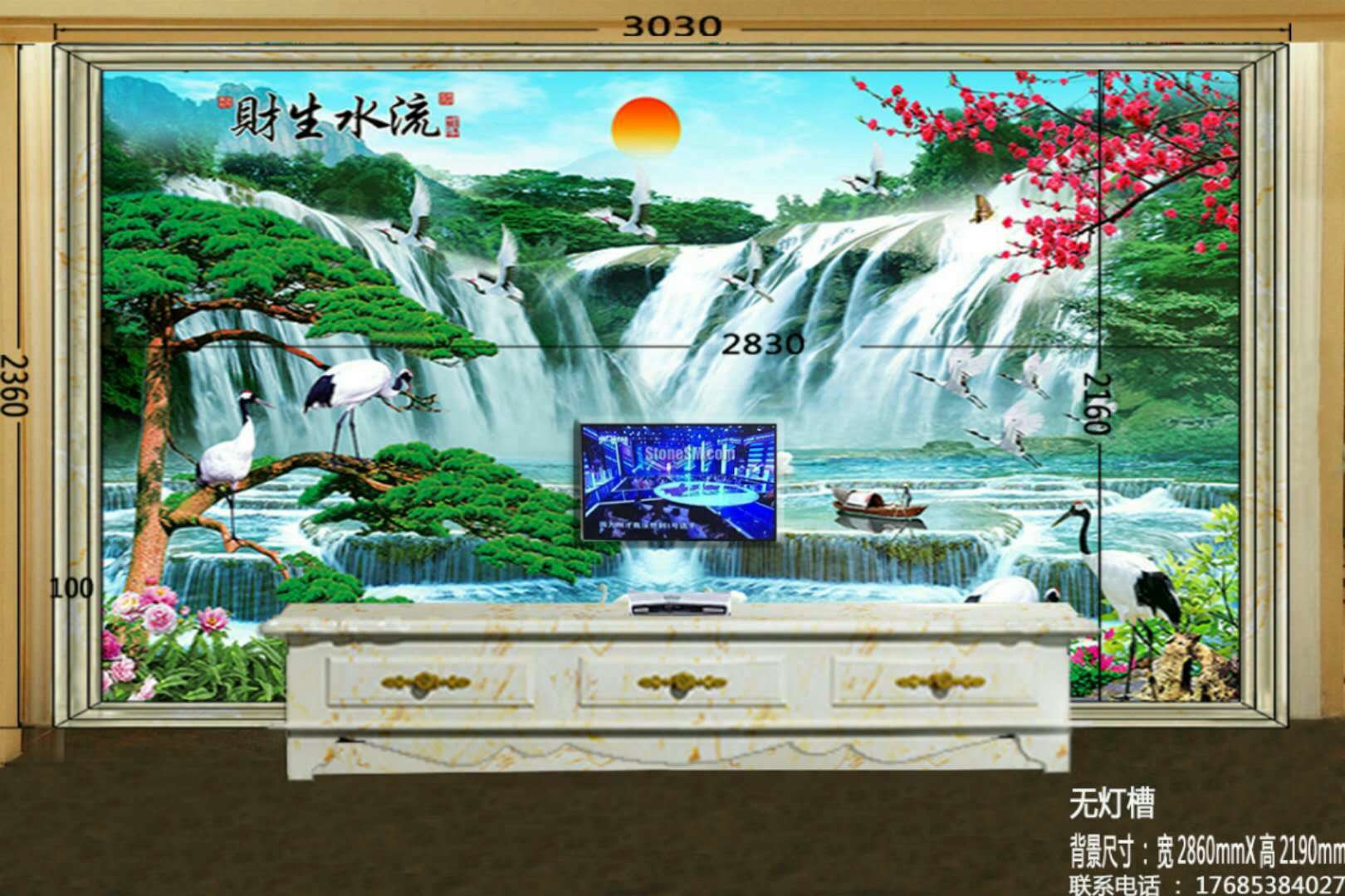 線條背景墻
