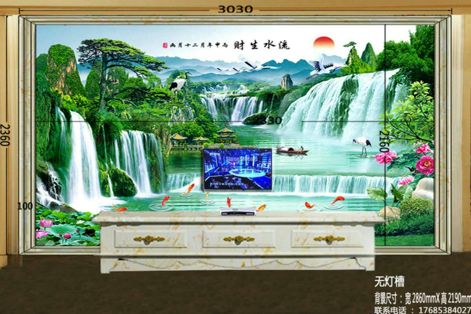 線條背景墻