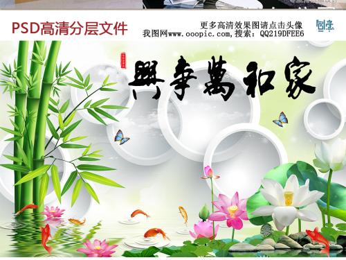 玉雕背景墻