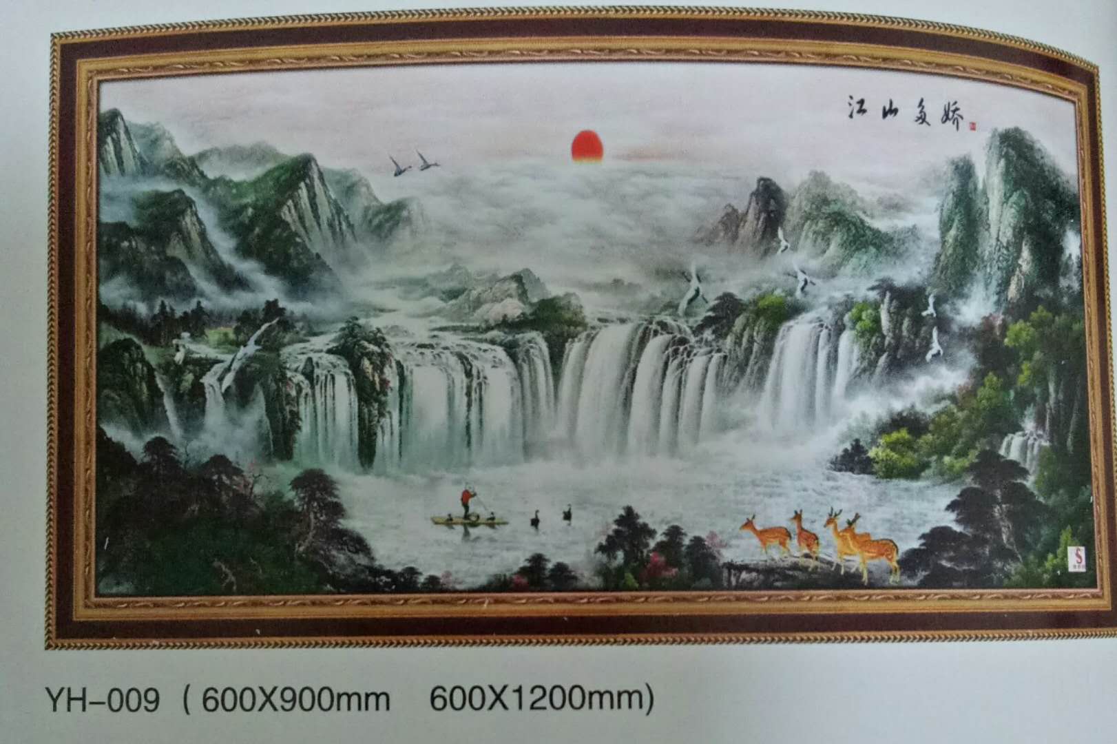 YH-007原始圖片2