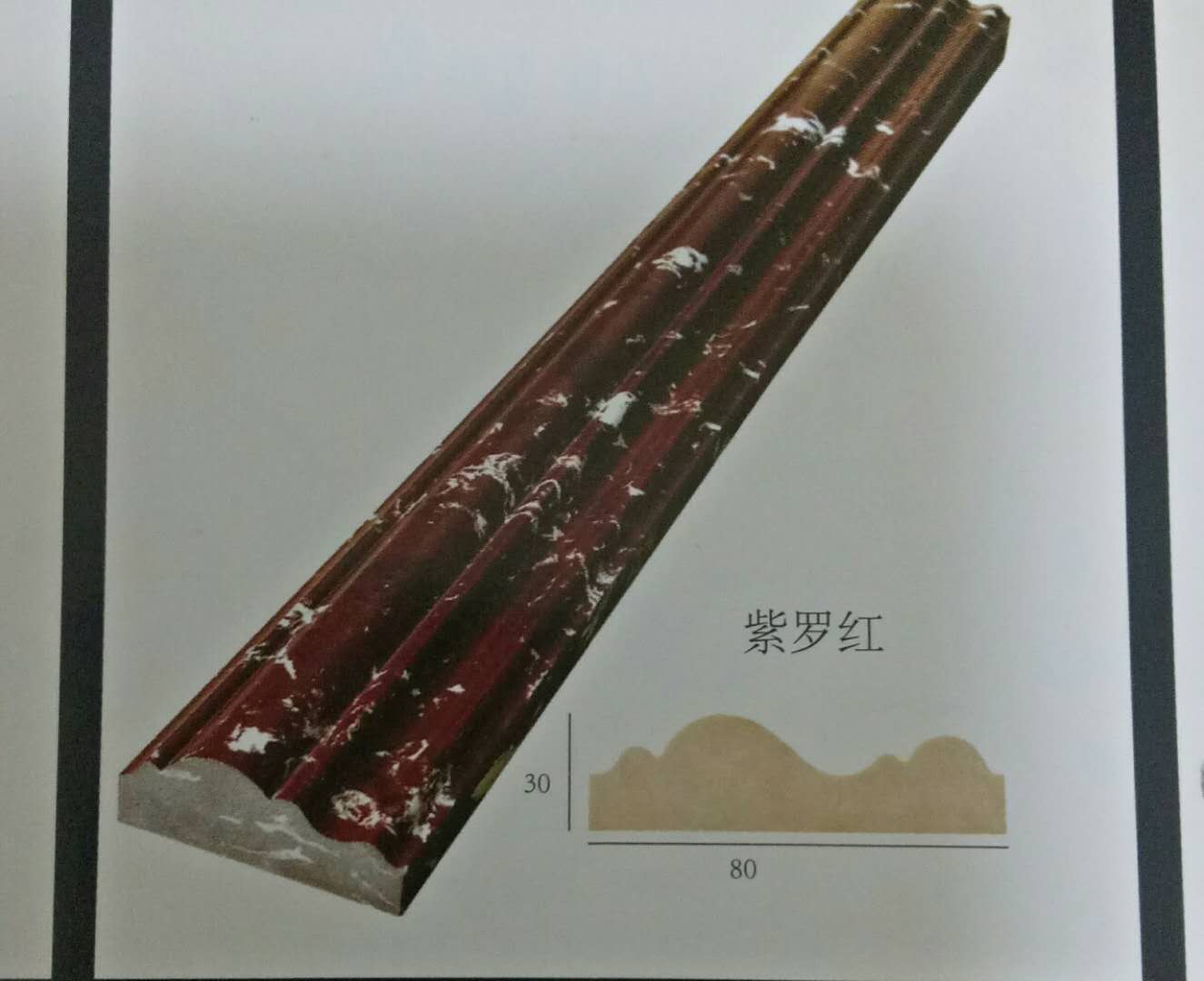 線條原始圖片2
