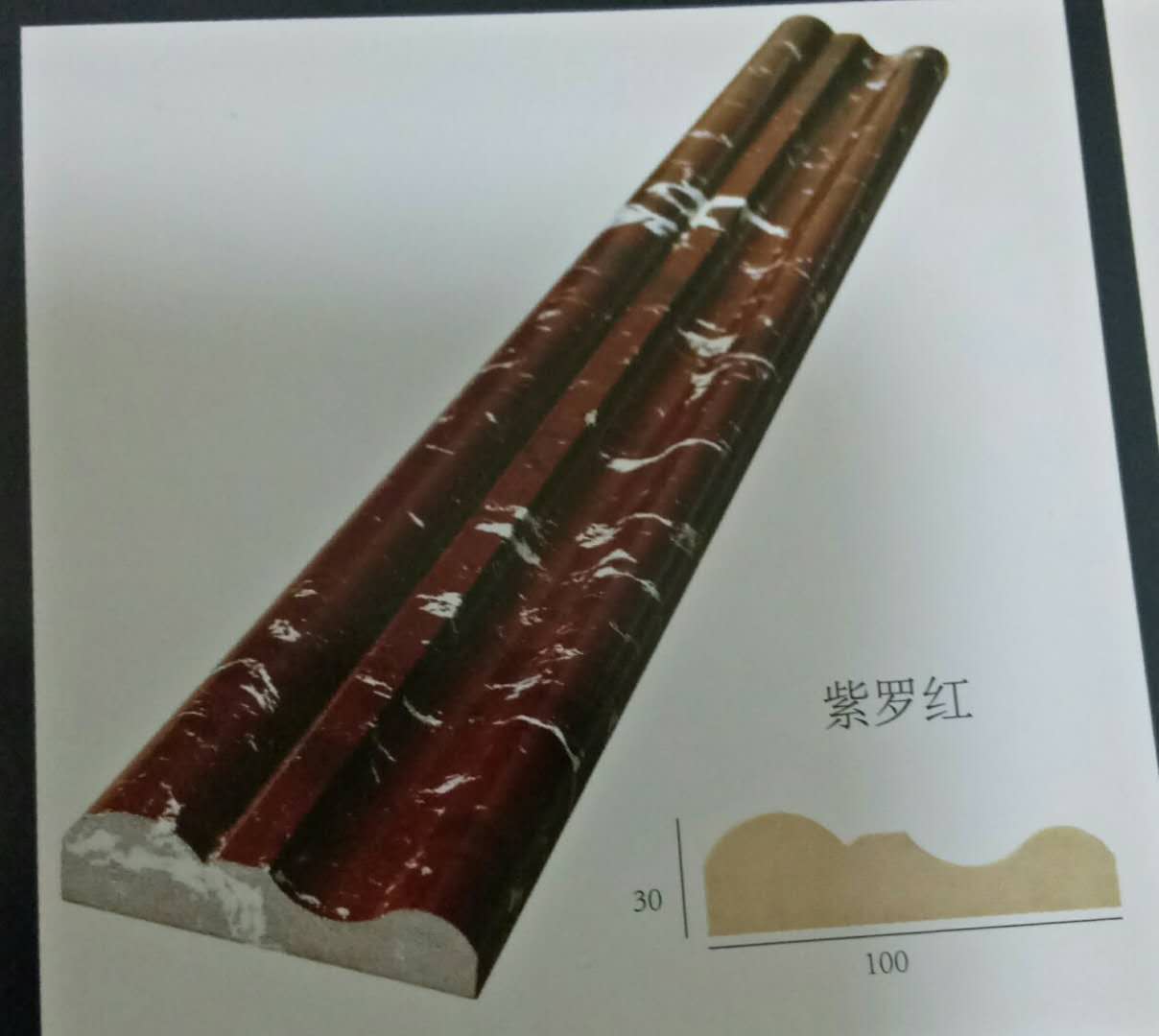 線條