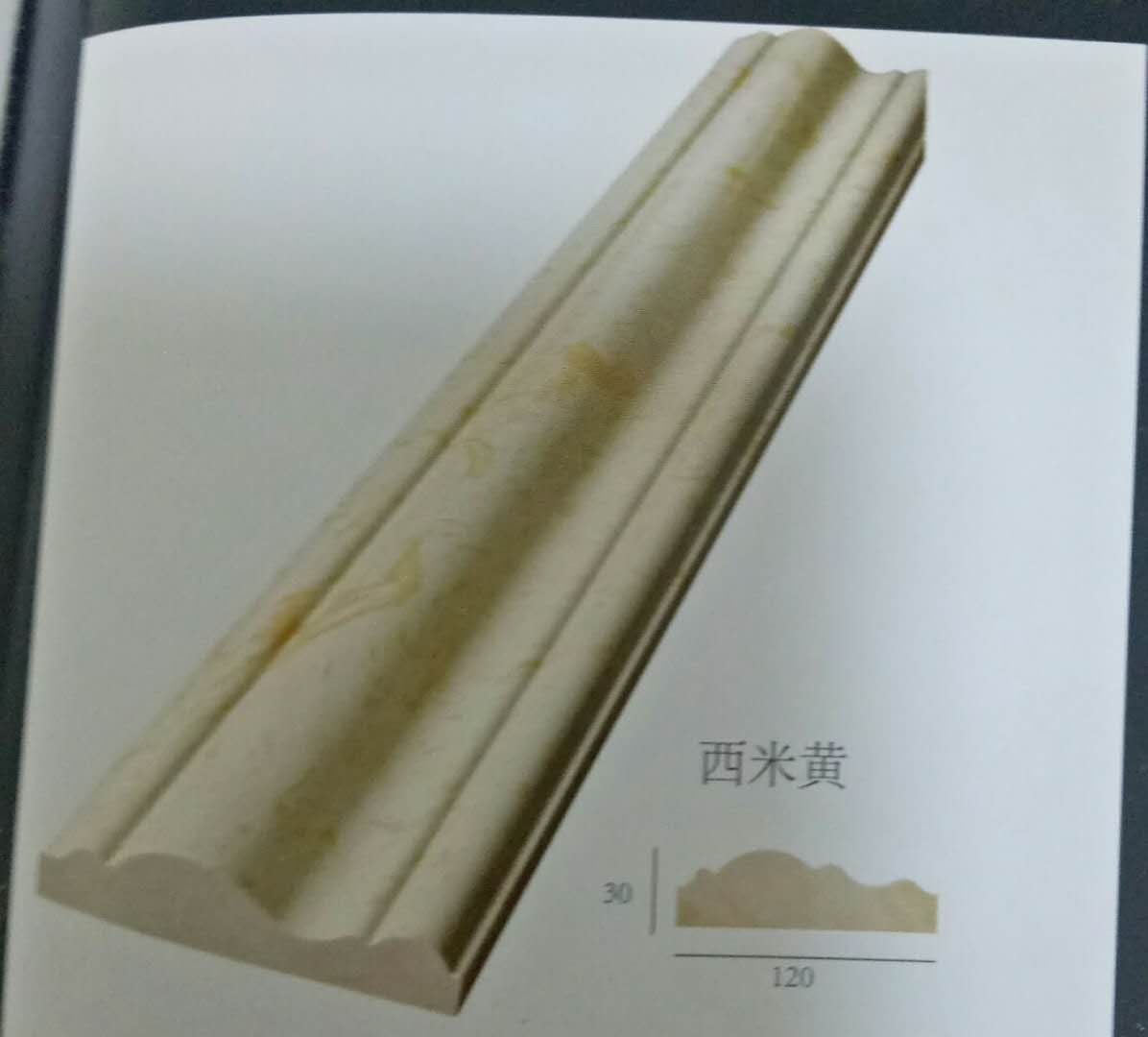 線條原始圖片2